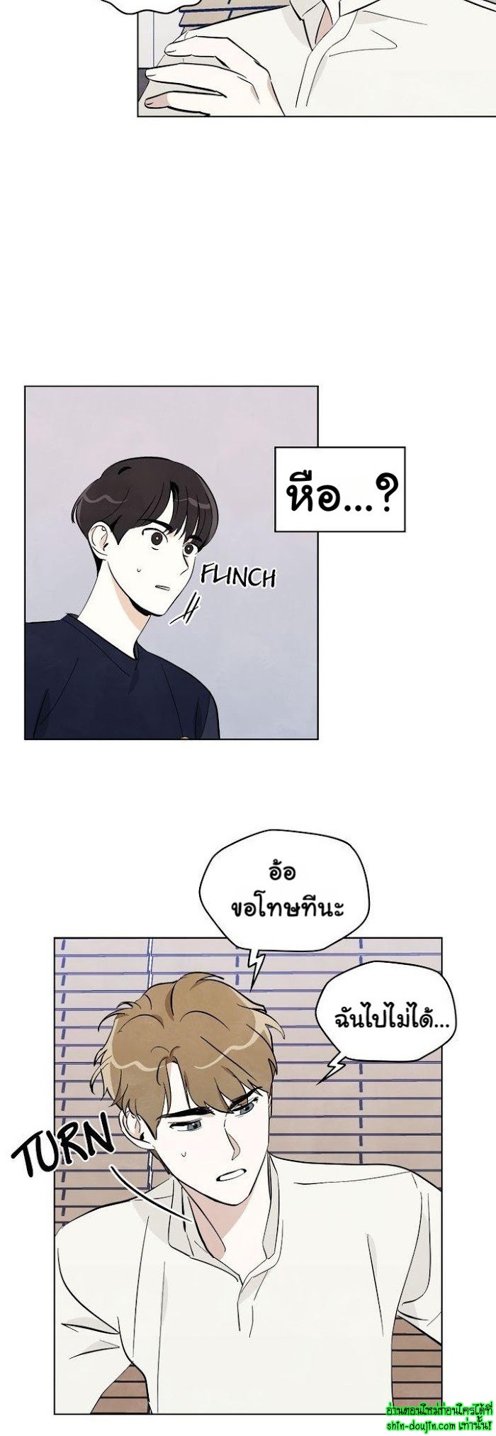 I want to go see the stars EP 6